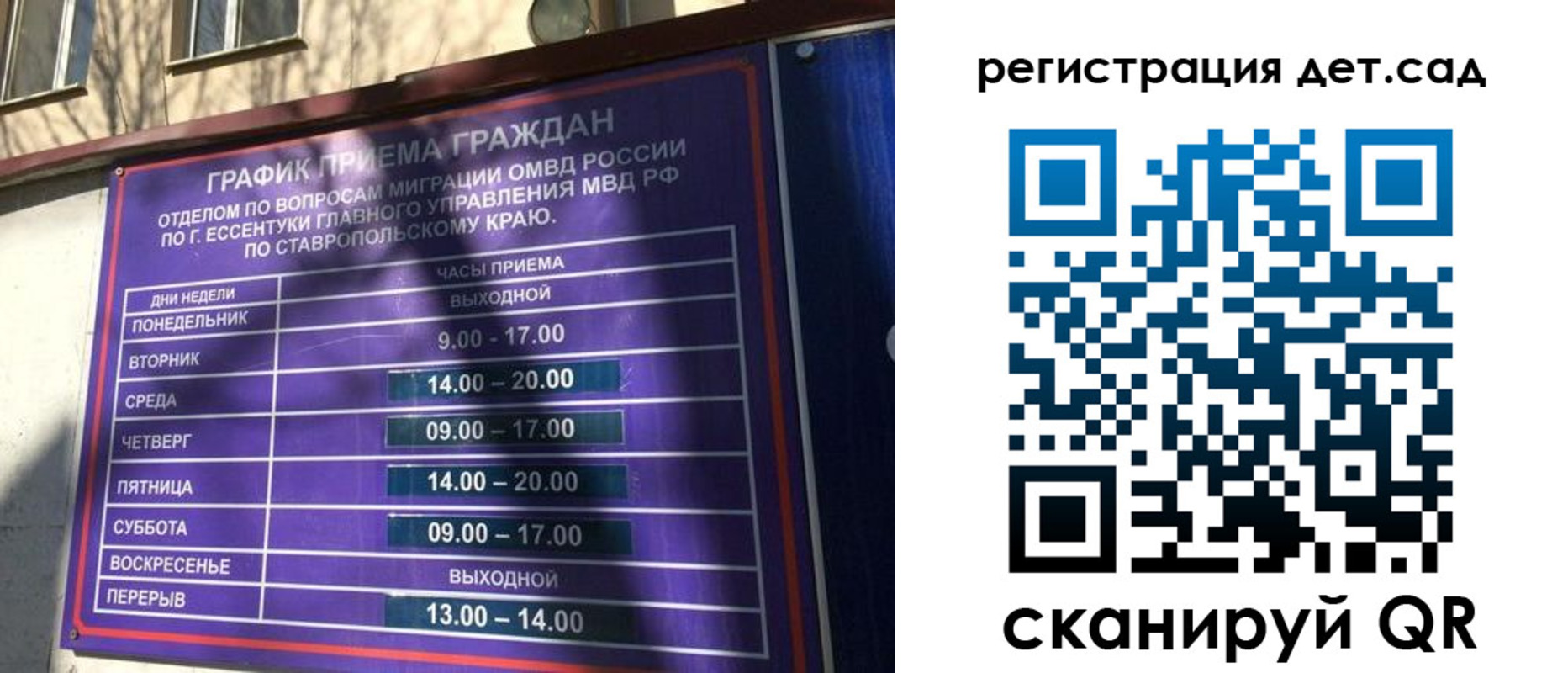 форма 3 в Стерлитамаке